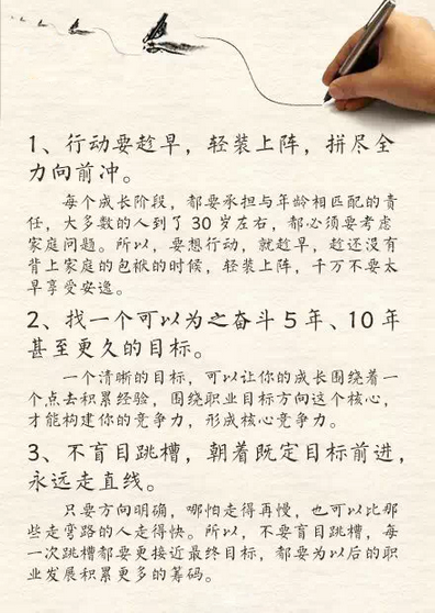 35岁还在招聘网站投递简历跳槽，改反省了！