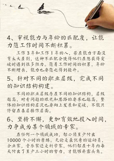 35岁还在招聘网站投递简历跳槽，改反省了！